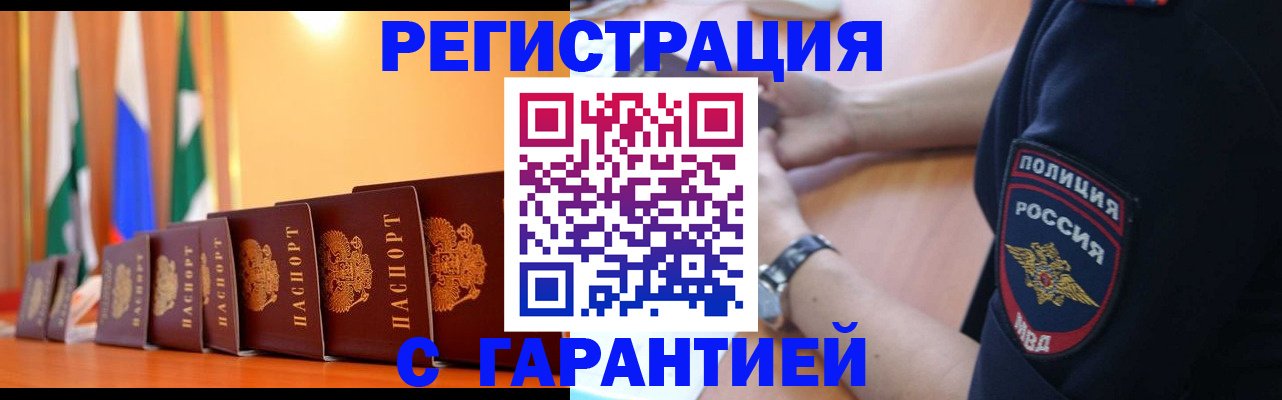 форма 3 в Сибае